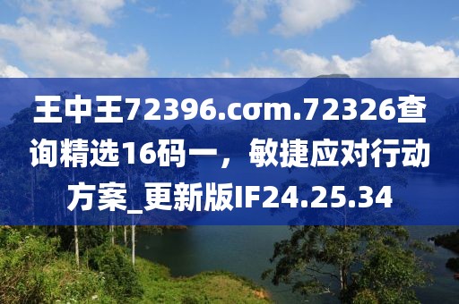 果绿森裙 第34页