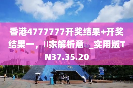 抹平你的忧愁 第35页