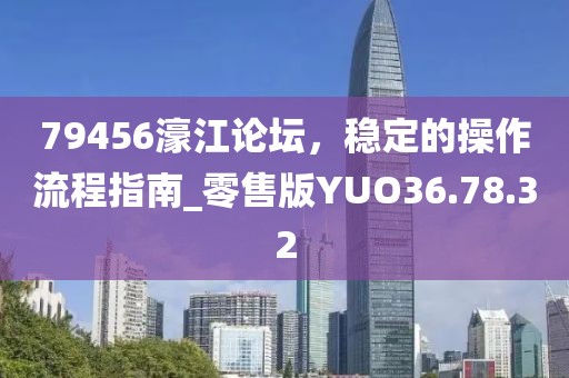 归期 第36页