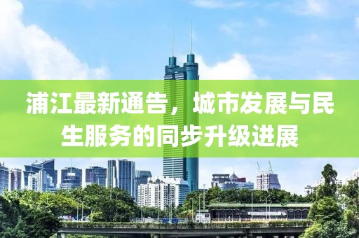 那年 第34页
