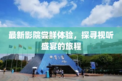 旖旎 第36页