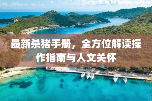 逗霸 第34页