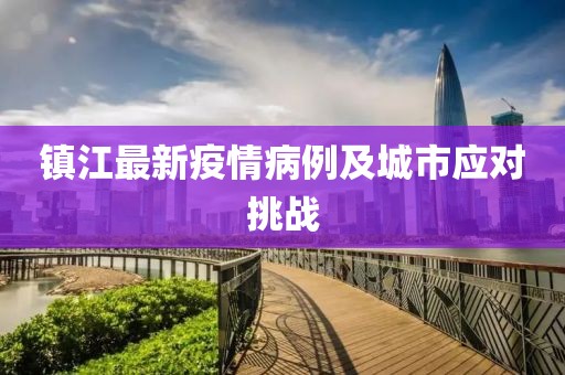 澜星 第34页