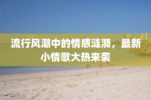 咕咕奈子鸽 第32页