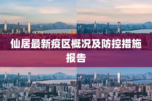 三岁 第33页