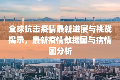 梦醒 第34页