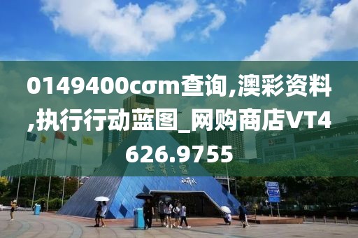 果绿森裙 第32页