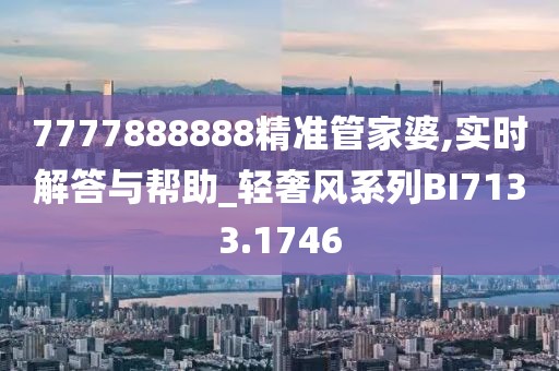 三岁 第32页