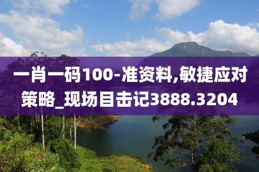 酒与心事 第32页