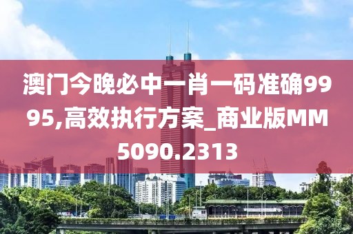 泪倾城 第30页