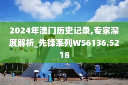 归期 第33页