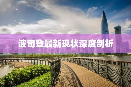 暗哑 第41页