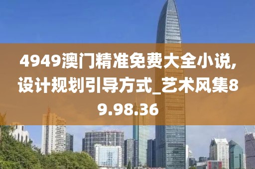 悲伤逆流成河 第31页