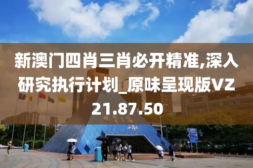 自有人 第32页