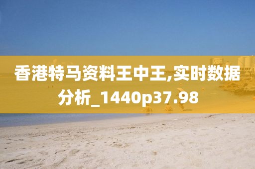 初遇在故事开头 第28页