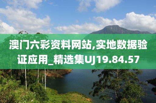 时光如酒 第30页