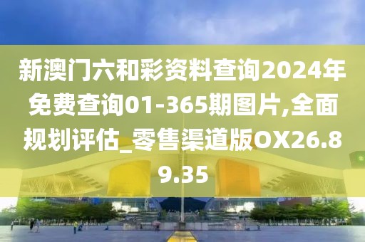 咕咕奈子鸽 第30页